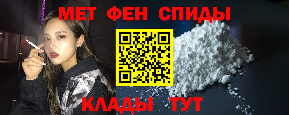 Амфетамин 97% Москва