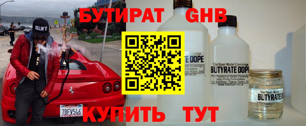 МДМА  Cocaine  Москва  Меф МЯУ МЯУ кристаллы  ГАШИШ  МАРИХУАНА  Вход с VPN 