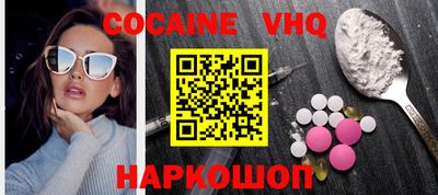 мефедрон мука Гусь-Хрустальный