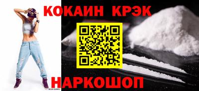 мяу мяу кристалл Гусев