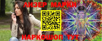 мяу мяу кристалл Гусев