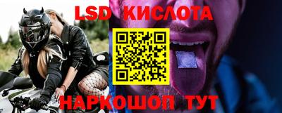 мяу мяу кристалл Гусев