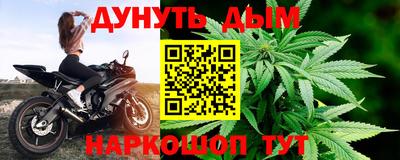 jwh Гусиноозёрск