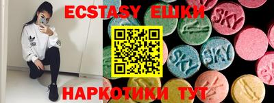 мяу мяу кристалл Гусев