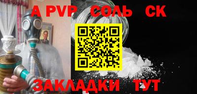 гидра Гатчина