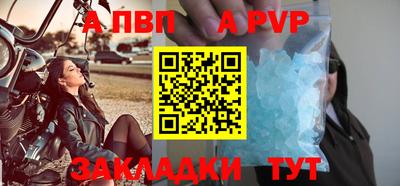 мяу мяу кристалл Гусев