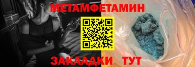 сатива Гагарин