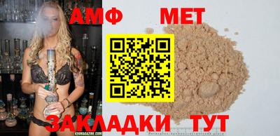 гидра Гатчина