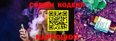 мяу мяу кристалл Гусев