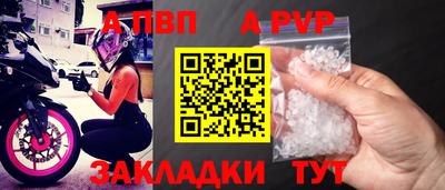 мяу мяу кристалл Гусев