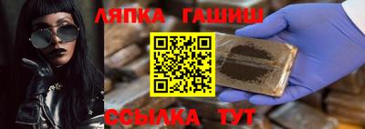 jwh Гусиноозёрск