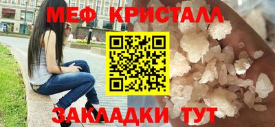 сатива Гагарин