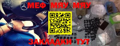 jwh Гусиноозёрск