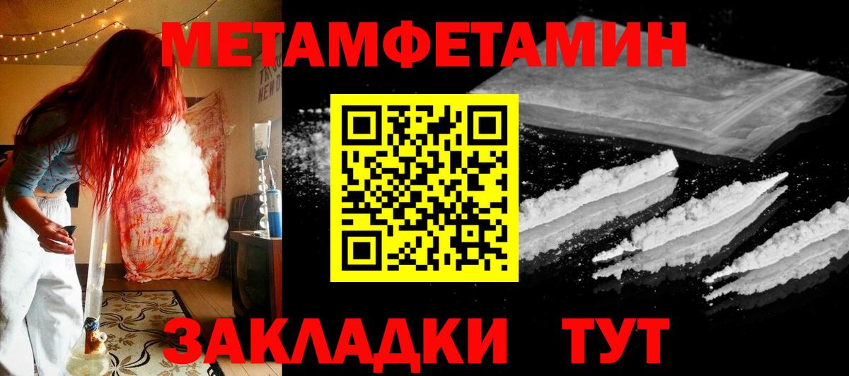 Москва  Первитин витя  Первитин витя  Вход с VPN 