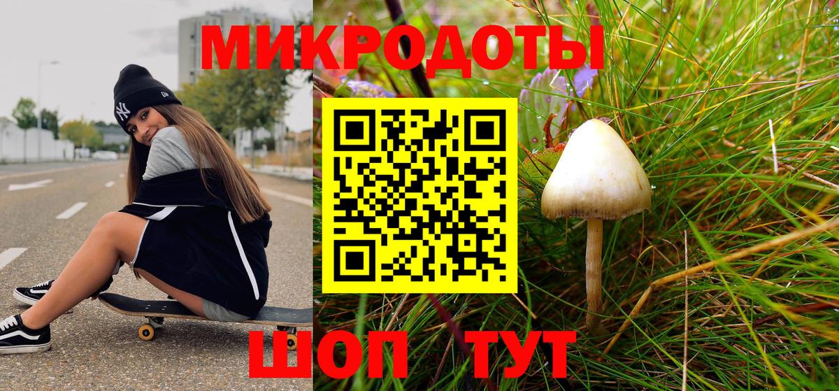 Псилоцибиновые грибы мицелий  Галлюциногенные грибы Magic Shrooms  Вход с VPN  Москва 