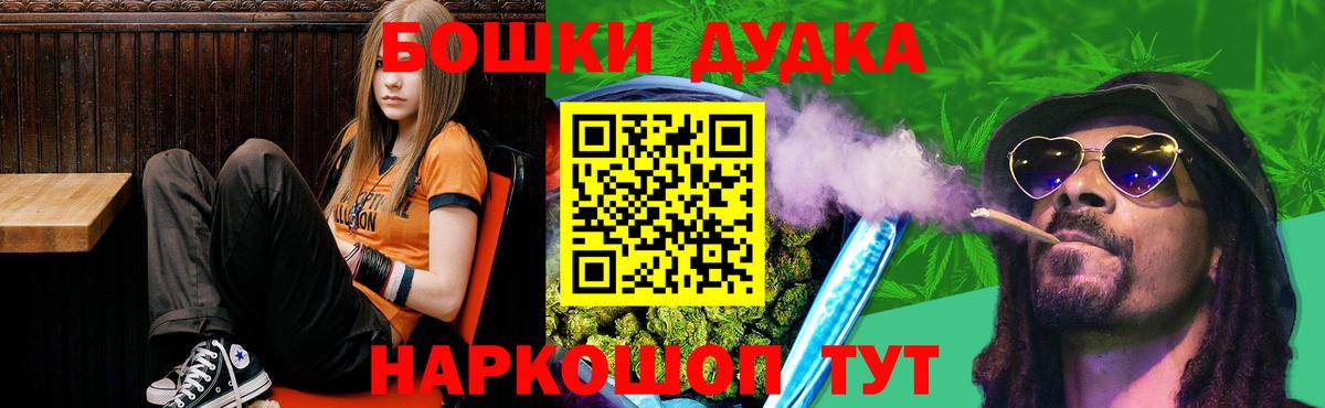 Шишки марихуана OG Kush Москва